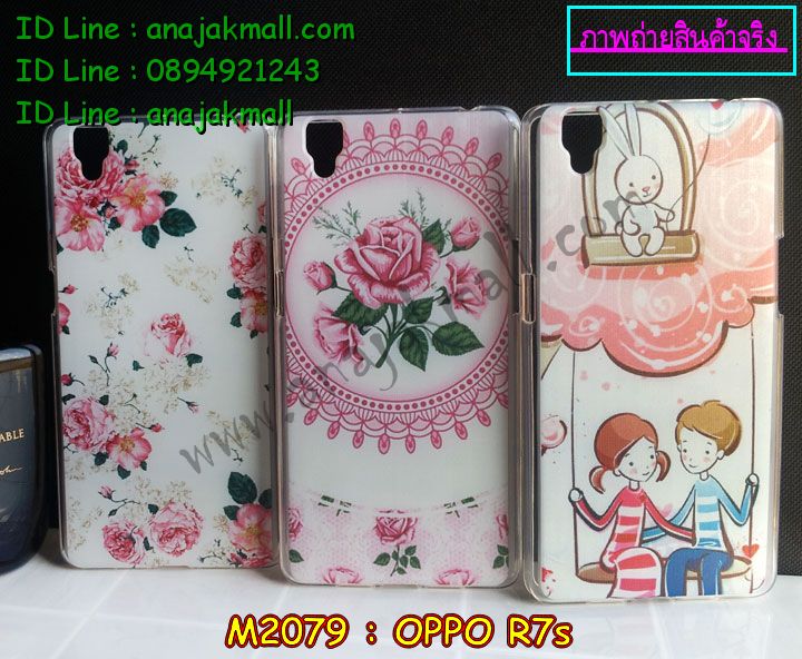 เครสสกรีนการ์ตูน oppo r7sf,กรอบยางกันกระแทก oppo r7sf,เคสหนังลายการ์ตูนออปโป r7s,เคสพิมพ์ลาย oppo r7sf,เคสไดอารี่ออปโป r7s,เคสหนังออปโป r7s,พิมเครชลายการ์ตูน อาร์ 7 เอส,เคสยางตัวการ์ตูน oppo r7sf,รับสกรีนเคส oppo r7sf,กรอบยางกันกระแทก oppo r7sf,อาร์ 7 เอส เคส,เคสหนังประดับ oppo r7sf,เคสฝาพับประดับ oppo r7sf,ฝาหลังลายหิน oppo r7sf,เคสลายหินอ่อน oppo r7sf,หนัง oppo r7sf ไดอารี่,เคสตกแต่งเพชร oppo r7sf,เคสฝาพับประดับเพชร oppo r7sf,เคสอลูมิเนียมออปโป r7s,สกรีนเคสคู่ oppo r7sf,oppo r7sf ฝาหลังกันกระแทก,สรีนเคสฝาพับออปโป r7s,เคสทูโทนออปโป r7s,เคสสกรีนดาราเกาหลี oppo r7sf,แหวนคริสตัลติดเคส ออปโป r7s,เคสแข็งพิมพ์ลาย oppo r7sf,กรอบ oppo r7sf หลังกระจกเงา,เคสแข็งลายการ์ตูน oppo r7sf,เคสหนังเปิดปิด oppo r7sf,ออปโป r7s กรอบกันกระแทก,พิมพ์ ออปโป r7s,กรอบเงากระจก ออปโป r7s,ยางขอบเพชรติดแหวนคริสตัล อาร์ 7 เอส,พิมพ์ oppo r7sf,พิมพ์มินเนี่ยน oppo r7sf,กรอบนิ่มติดแหวน oppo r7sf,เคสประกบหน้าหลัง oppo r7sf,เคสตัวการ์ตูน oppo r7sf,เคสไดอารี่ oppo r7sf ใส่บัตร,กรอบนิ่มยางกันกระแทก ออปโป r7s,อาร์ 7 เอส เคสเงากระจก,เคสขอบอลูมิเนียม oppo r7sf,เคสโชว์เบอร์ oppo r7sf,สกรีนเคส oppo r7sf,กรอบนิ่มลาย oppo r7sf,เคสแข็งหนัง oppo r7sf,ยางใส oppo r7sf,เคสแข็งใส oppo r7sf,สกรีน oppo r7sf,เคส OPPO r7s,รับสกรีนเคส OPPO r7s,เคสหนัง OPPO r7s,เคสไดอารี่ OPPO r7s,เคส OPPO r7s,เคสพิมพ์ลาย OPPO r7s,เคสฝาพับ OPPO r7s,เคสซิลิโคนฟิล์มสี OPPO r7s,สั่งพิมพ์ลายเคส OPPO r7s,สั่งทำเคสลายการ์ตูน,เคสนิ่ม OPPO r7s,เคสยาง OPPO r7s,เคสซิลิโคนพิมพ์ลาย OPPO r7s,เคสแข็งพิมพ์ลาย OPPO r7s,เคสซิลิโคน oppo r7s,เคสยางสกรีนลาย OPPO r7s,เคสฝาพับออปโป r7s,เคสพิมพ์ลาย oppo r7s,เคสหนัง oppo r7s,เคสตัวการ์ตูน oppo r7s,เคสตัวการ์ตูน oppo r7s,เคสอลูมิเนียม OPPO r7s,เคสพลาสติก OPPO r7s,เคสนิ่มลายการ์ตูน OPPO r7s,เคสบั้มเปอร์ OPPO r7s,เคสอลูมิเนียมออปโป r7s,เคสสกรีน OPPO r7s,เคสสกรีน 3D OPPO r7s,เคสลายการ์ตูน 3 มิติ OPPO r7s,bumper OPPO r7s,กรอบบั้มเปอร์ OPPO r7s,เคสกระเป๋า oppo r7s,เคสสายสะพาย oppo r7s,กรอบโลหะอลูมิเนียม OPPO r7s,เคสทีมฟุตบอล OPPO r7s,เคสแข็งประดับ OPPO r7s,เคสแข็งประดับ OPPO r7s,เคสหนังประดับ OPPO r7s,เคสพลาสติก OPPO r7s,กรอบพลาสติกประดับ OPPO r7s,เคสพลาสติกแต่งคริสตัล OPPO r7s,เคสยางหูกระต่าย OPPO r7s,เคสห้อยคอหูกระต่าย OPPO r7s,เคสยางนิ่มกระต่าย OPPO r7s